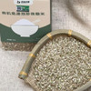 基地直发 | 有机鲜稻米2斤试吃装系列（有机糙米、有机珍珠胚芽米、有机黑米、有机五色花米等） | 良食本事 商品缩略图8