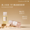 【U先试用】DearIrean 独特艾琳香氛果酸沐浴露50ml尝鲜装（确认收货后3天内赠送10元无门槛对应正装回购优惠券，每个ID限参与1次） 商品缩略图3
