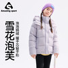 奇动童装【雪花泡芙】男女童三防羽绒服2025新款儿童冬季鹅绒外套DER25608 商品缩略图4