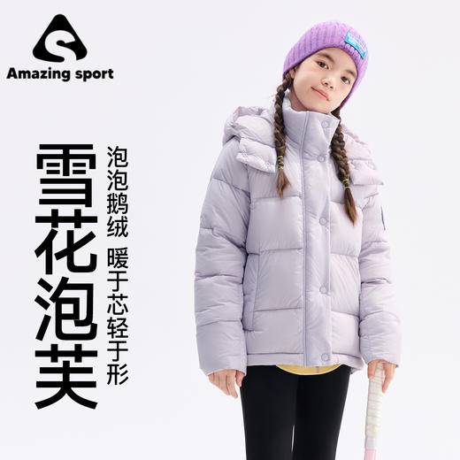 奇动童装【雪花泡芙】男女童三防羽绒服2025新款儿童冬季鹅绒外套DER25608 商品图4