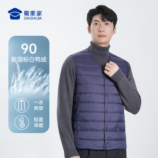 【两穿羽绒马甲内胆】轻盈保暖背心马甲内外两穿无袖羽绒服外套 商品图1