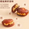 售完不补|【杏运佳人】杏干夹核桃仁500g独立小袋杏脯零食品 商品缩略图2