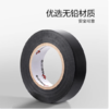 【GZ】电工胶布 商品缩略图1