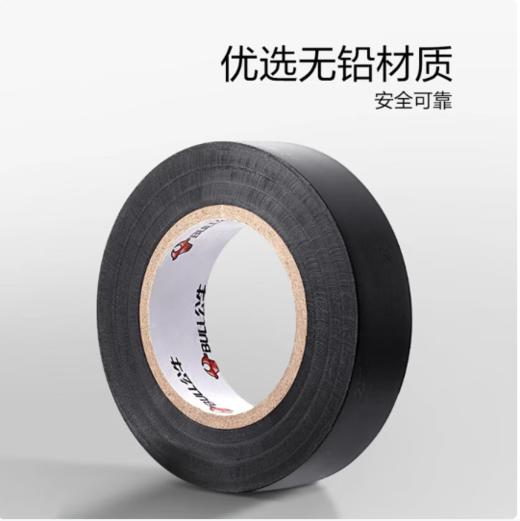 【GZ】电工胶布 商品图1