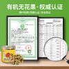 有机无花果干 原产广东韶关水果干制品泡茶零食100g/罐 商品缩略图4