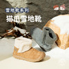 M1M2猫爪雪地靴M542C9010 商品缩略图0