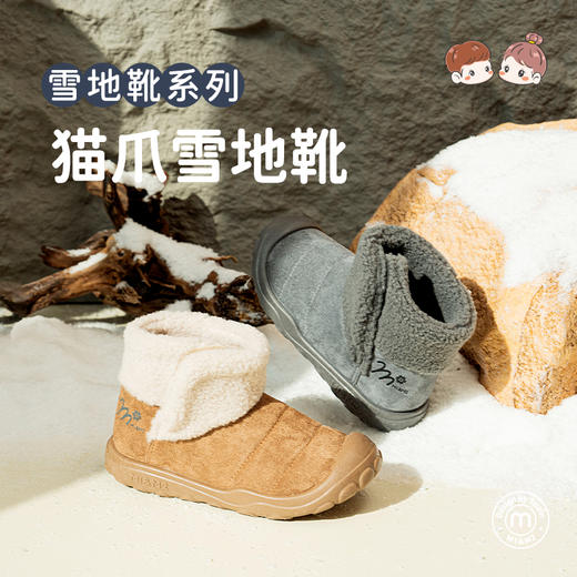 M1M2猫爪雪地靴M542C9010 商品图0