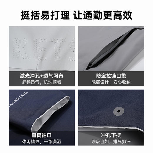 【两穿通勤立领夹克/清仓】防泼水双面穿商务夹克通勤休闲上衣外套 商品图9