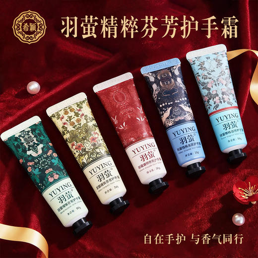 【马年！好运气护手霜精品礼盒】护手霜小支套装礼盒装 滋润保湿补水秋冬礼盒 高颜值伴手礼 凡士林礼盒 商品图3