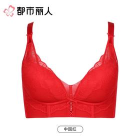都市丽人内衣红品中厚文胸蕾丝内衣3/4杯四排四扣无钢圈LJC1C501