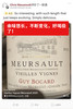 季博卡酒庄默尔索老藤霞多丽白葡萄酒 2021 Guy Bocard Vieilles Vignes Meursault 商品缩略图3