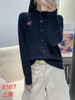 FS竹纤维女士时尚彩色扣针织毛衣8178 商品缩略图0