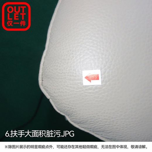 【OUTLET】电动皮沙发 彼利波4 米色 商品图4
