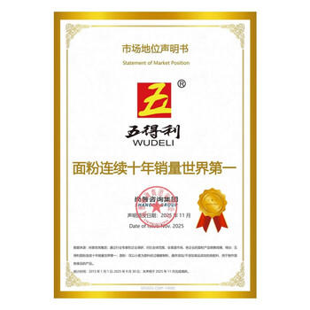 五得利强筋特精小麦粉10斤 家用烘焙通用优质面粉 /粮油调味 /面粉 /通用粉 商品图3