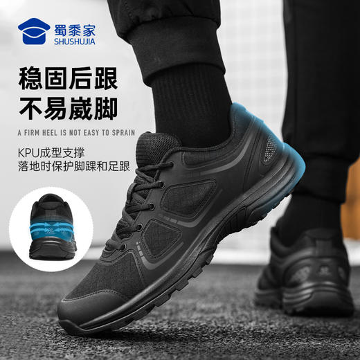 【实付满399送保温杯】【新式体能训练鞋】单位同款户外训练跑鞋轻软缓震运动跑步鞋XZ501 商品图4