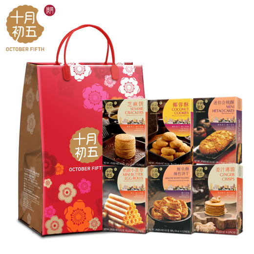 十月初五-483g六福礼袋 春节伴手礼 坚果干货 商品图1