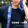 【冷感毛巾】户外运动速干毛巾面罩跑步健身擦汗头巾挡风围脖 商品缩略图3