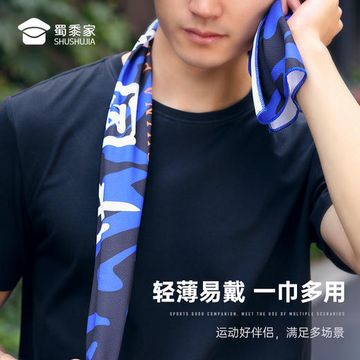 【冷感毛巾】户外运动速干毛巾面罩跑步健身擦汗头巾挡风围脖 商品图3