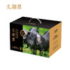 太湖黑黑猪肉 臻品358型 2365克【礼券/实物】 商品缩略图3