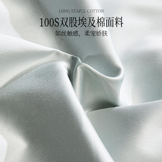 多喜爱 100S双股埃及棉四件套 月下芍影/香兰花园hl【高支高密】【双面质感】【中式美学】【优雅浪漫】三方出框&花边工艺 精美刺绣 商品图4