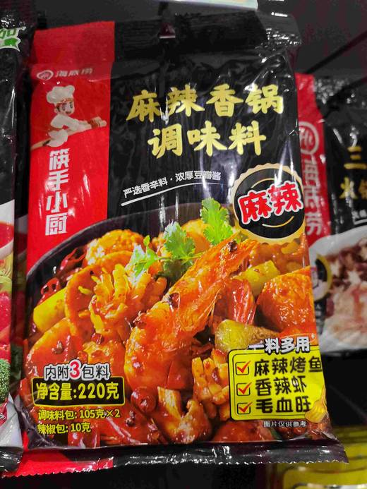 海底捞麻辣香锅调味料 商品图0