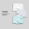 【满3条/39元】【秀黛】男童棉质印花平角内裤男儿童内裤【1条】W5445002T【门店同款】【内裤非质量问题不退换，介意勿拍】 商品缩略图1