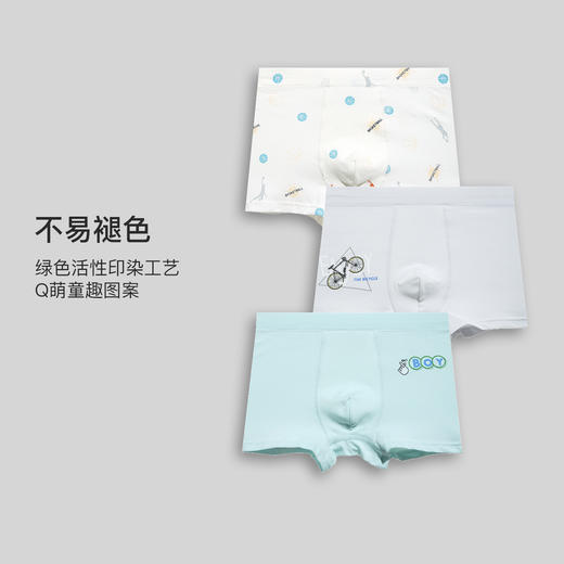 【满3条/39元】【秀黛】男童棉质印花平角内裤男儿童内裤【1条】W5445002T【门店同款】【内裤非质量问题不退换，介意勿拍】 商品图1