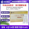 大豆小分子蛋白肽   买二送一 商品缩略图0