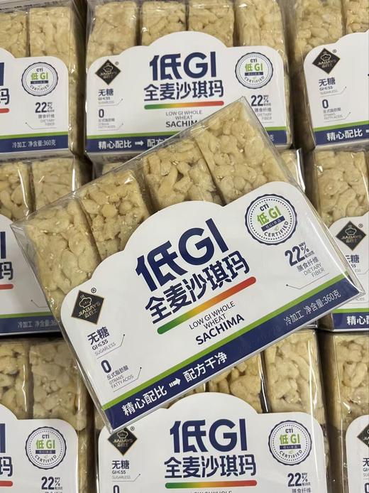 嘉百士 无糖低GI全麦沙琪玛360克   6973848742422 商品图0