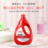 舒蕾丨波卡莉香深层洁净香氛洗衣液 3kg 商品缩略图0