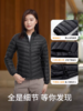 君羽户外反季羽绒服男女款90鹅绒800蓬秋冬轻薄时尚短款C52021/F52022 商品缩略图12