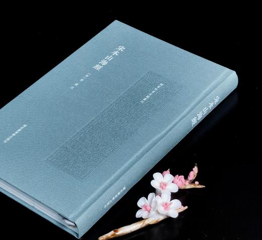 毛边本：《宋本山海经》，16开，布面精装，（晋）郭璞 注，国家图书馆出版社，2025年7月一版一印，定价：140，毛边本+定制藏书票+飞机盒版，售价140元。 商品图1