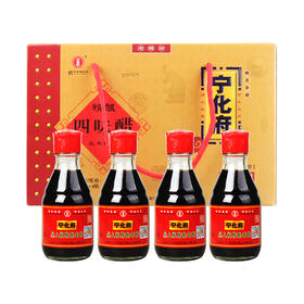 *宁化府小四味醋礼盒160ml*4 正宗老陈醋 粮食酿造 山西特产 
