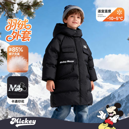 迪士尼米奇冬季男童女童中长款羽绒外套XD4ES084 商品图1