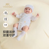【商场同款】英氏半背衣初生婴儿四季可穿长袖和袍抗菌防螨上衣 商品缩略图0