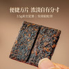 澜沧古茶2025年好景常红云南普洱茶熟茶方片礼盒装 238g（3.5g*68片） 商品缩略图3