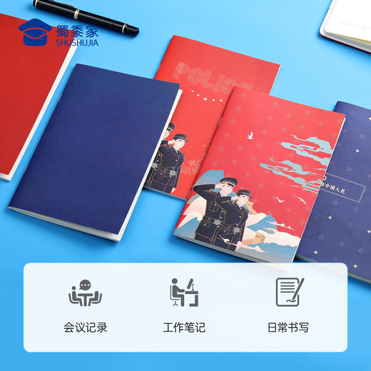 【实付满199送钥匙扣】【110软抄本（5本装）】会议记录本手抄本 办公学习笔记本日记本 商品图3