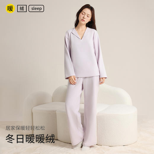 印篱YINGLI 秋冬新款 双面暖暖绒V领家居服 居家保暖 男女款 商品图4