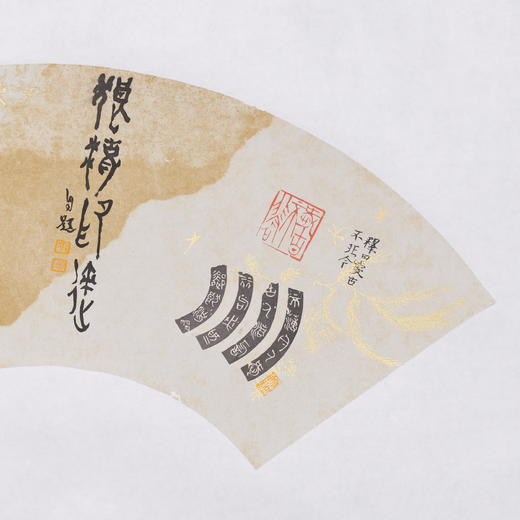 郭晶丨篆刻自跋扇面二 27x60CM 手写纸本作品 商品图2