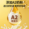 妙伯乐A2-酪蛋白高钙牛乳棒（蓝莓味）5g 商品缩略图2