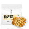 有机黄花菜干货干黄花菜新货凉拌炒菜煲汤火锅家用商用食材 商品缩略图5