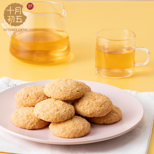 十月初五-483g六福礼袋 春节伴手礼 坚果干货 商品图2