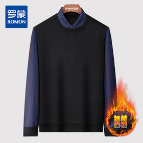 【加绒加厚】罗蒙秋冬男装保暖衬衫男士时尚休闲学院风假两件套头衬衫
