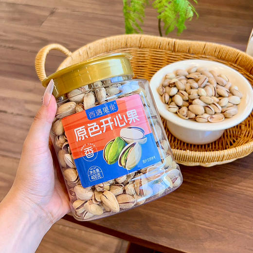 西遇果果原色开心果 商品图4