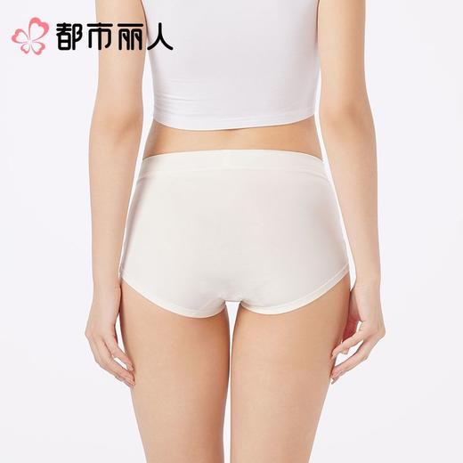 都市丽人内裤红品女士内裤40支棉内裤宽版包覆内裤LKC5I901 商品图2