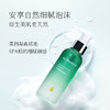 【品牌月专享】瑷露德玛芦荟亮颜洁面乳 120g   清：清肤净颜，水嫩柔嫩 商品缩略图3