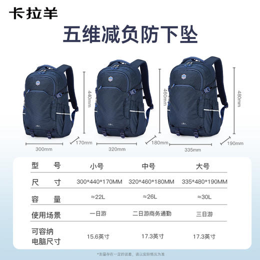 【考拉抱抱包】卡拉羊5维防下坠减负登山包大容量双肩包征途 CX5541/L 商品图8