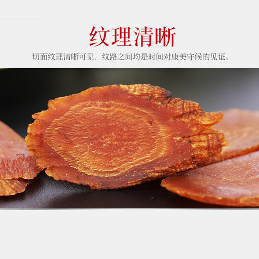 康美红参片 5g*5袋/盒 新开河长白山一整根人参切片 红参独立小袋真空包装 商品图5