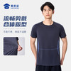 【实付满399送保温杯】【轻量速干抑菌运动短袖T恤】户外训练圆领短袖 透气休闲半袖T恤TZ505 商品缩略图8