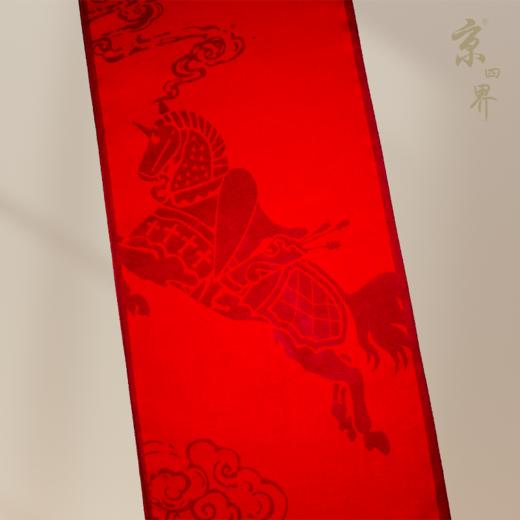 京四界 · 马上奔腾 围巾（马年限定） 商品图1